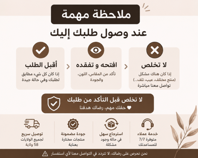 طاقم من 3 قطع… أناقة متكاملة في إطلالة واحدة ✨